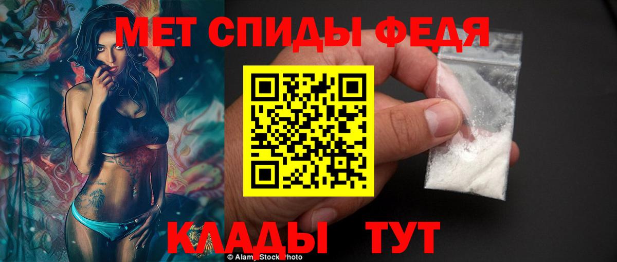Амфетамин 98% Тобольск