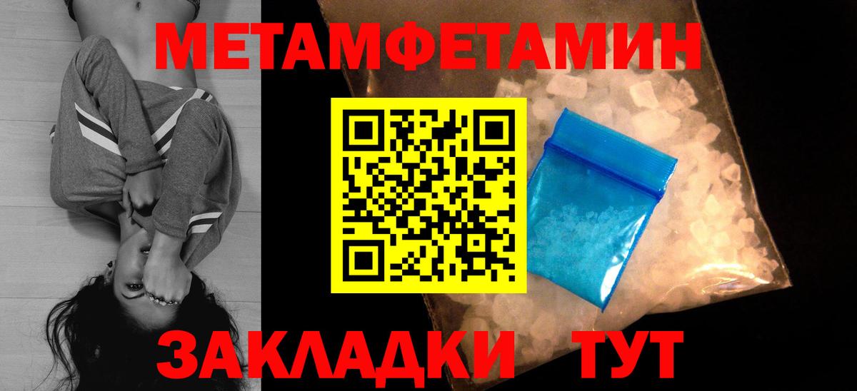 Тобольск  АМФ VHQ  Вход с VPN 