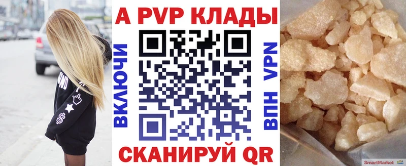 Alpha-PVP VHQ Тобольск
