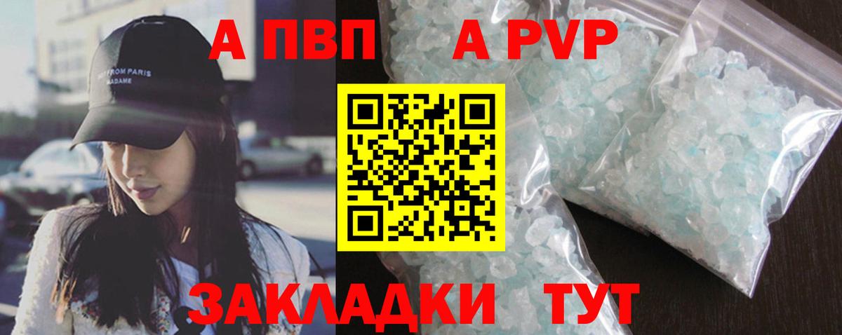 Тобольск  дарнет шоп  Alpha-PVP VHQ  Вход с VPN  Alpha PVP крисы CK 