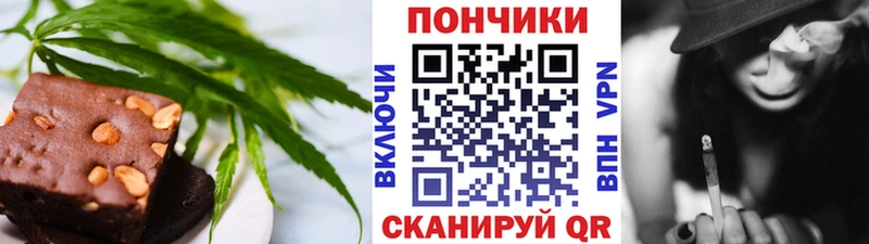Cannafood конопля  Тобольск 
