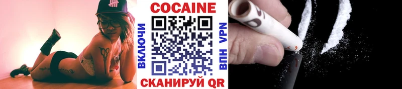 цена наркотик  blacksprut зеркало  Кокаин 99%  Тобольск 