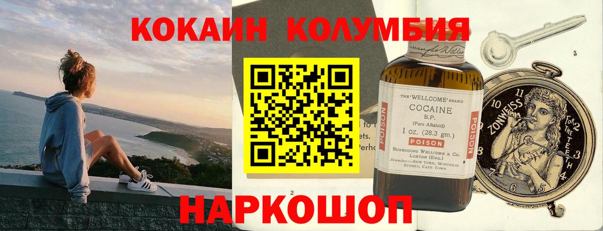 Тобольск  Cocaine  МЕТАДОН  Гашиш  Марихуана  Вход с VPN  Мефедрон   НБОМе 
