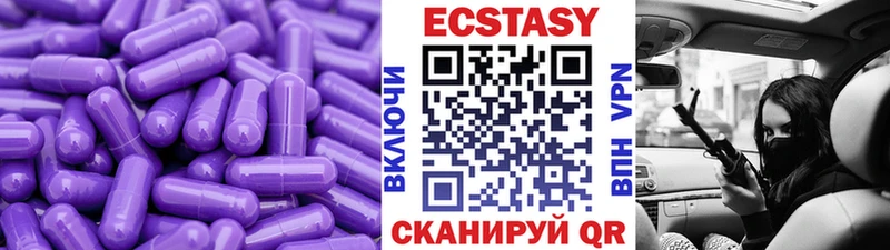 купить наркоту  Тобольск  ЭКСТАЗИ Cube 