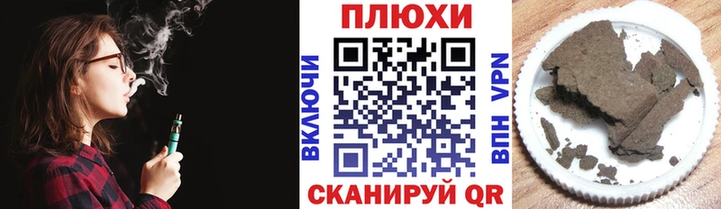 ГАШ хэш  Тобольск 