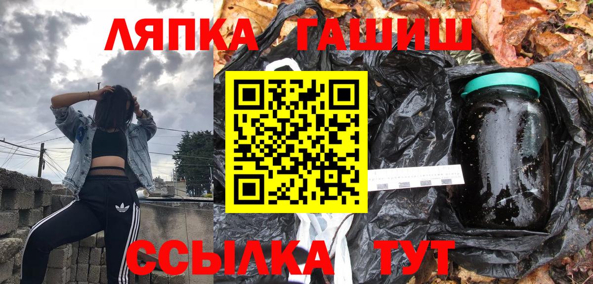 Гашиш VHQ Тобольск