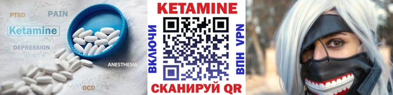 КЕТАМИН ketamine  закладка  Тобольск 