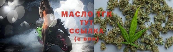 метадон Мегион
