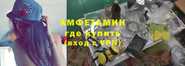 метадон Медногорск