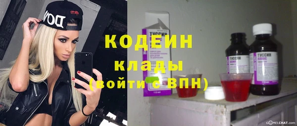 метадон Мегион