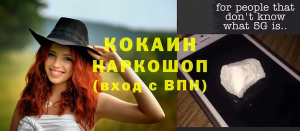 скорость Волгодонск