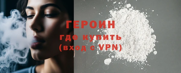 метадон Медногорск