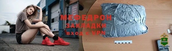метадон Мегион