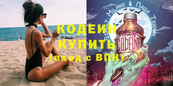 гашишное масло Михайловск
