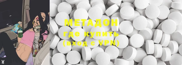 метадон Мегион