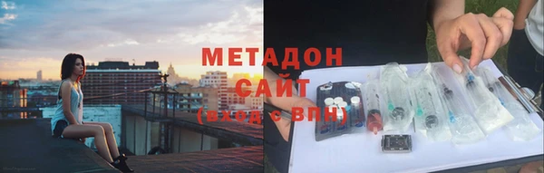метадон Медногорск