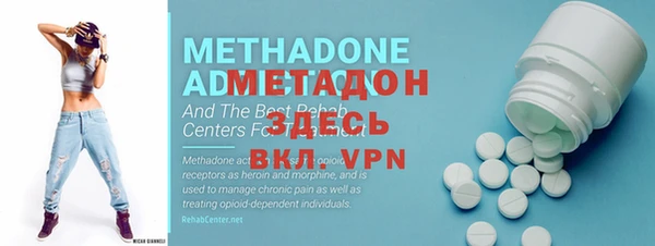 метадон Мегион