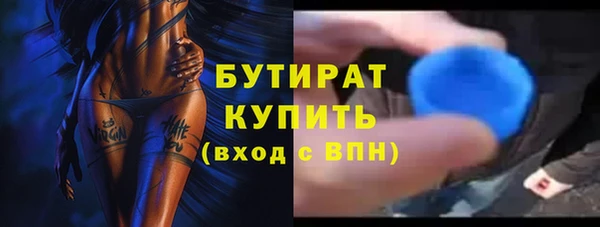 меф VHQ Заволжье