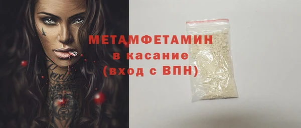 метадон Медногорск