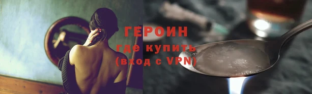 метадон Мегион