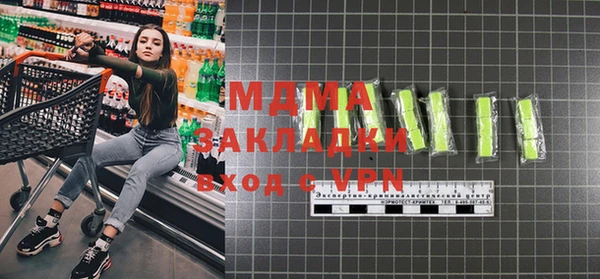 метадон Мегион