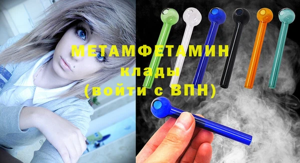 метадон Медногорск