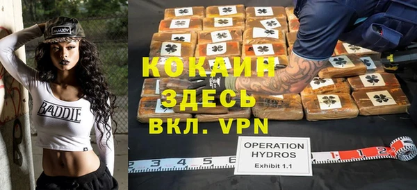 метадон Медногорск