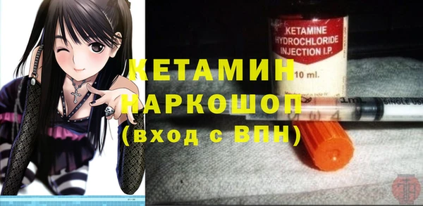 метадон Медногорск