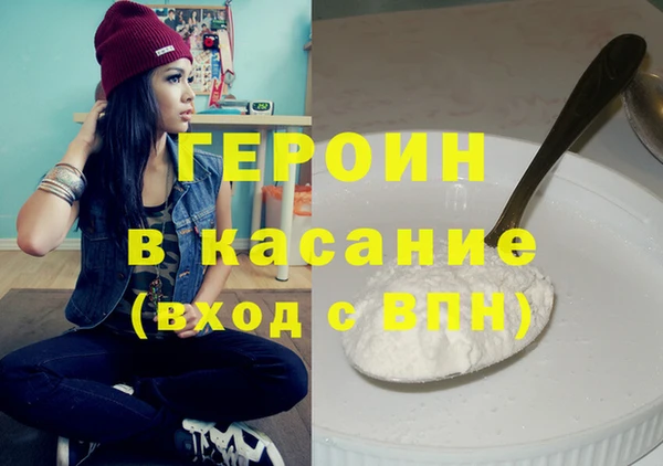 метадон Медногорск
