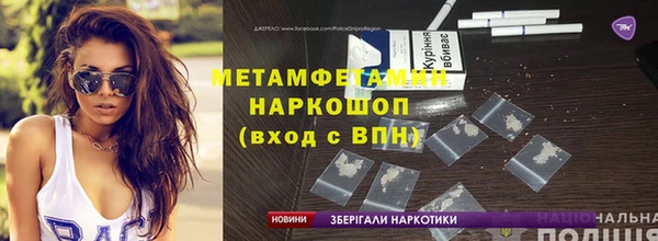 метадон Мегион