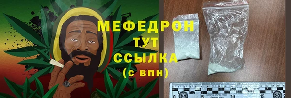 метадон Мегион