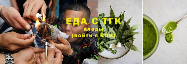 гидра Медвежьегорск
