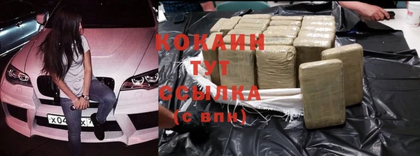 метадон Мегион