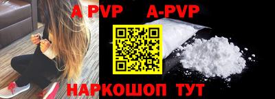 прущая мука Нальчик