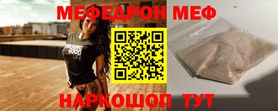 прущая мука Нальчик