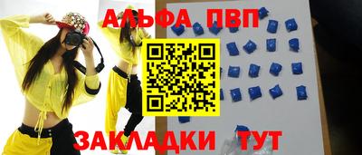 прущая мука Нальчик