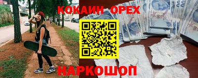 скорость mdpv Нарткала