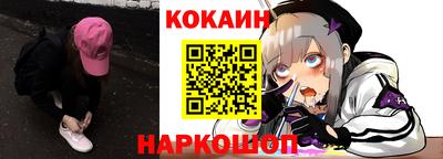 МДПВ Наро-Фоминск