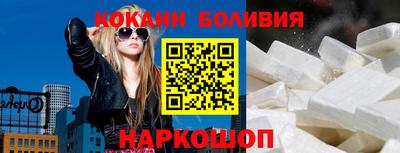 МДПВ Наро-Фоминск