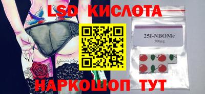 МДПВ Наро-Фоминск