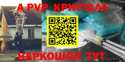 скорость mdpv Нарткала