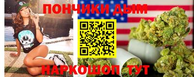 прущая мука Нальчик
