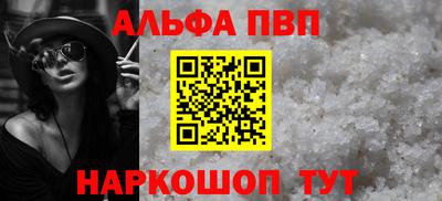 скорость mdpv Нарткала