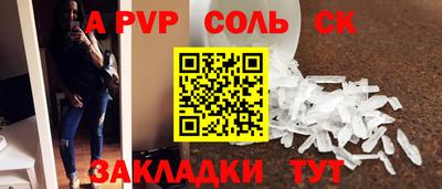скорость mdpv Нарткала