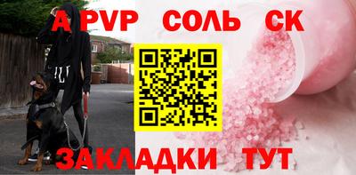 прущая мука Нальчик
