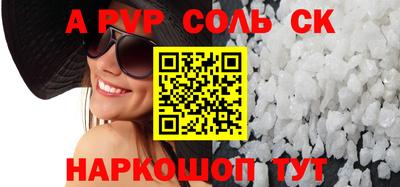 скорость mdpv Нарткала