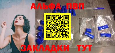 скорость mdpv Нарткала