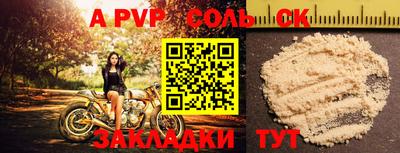 прущая мука Нальчик