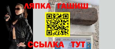 первитин Шелехов