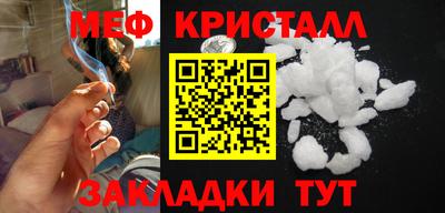 скорость mdpv Нарткала